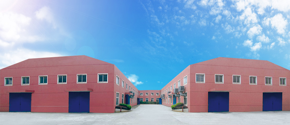 公司簡介